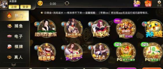 922cc棋牌最新版 v6.1.0 1