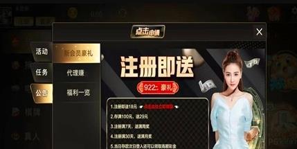 922cc棋牌最新版 v6.1.0 2