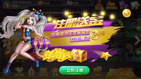 918棋牌安卓版 v6.1.0 1