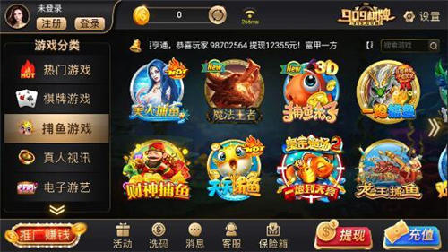 張家輝代言909棋牌 v5.1.1 2