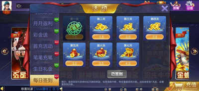 818娛樂棋牌 v6.1.0 0