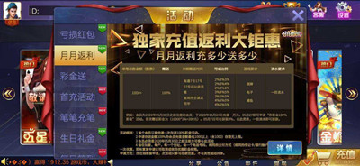 818娛樂棋牌 v6.1.0 2