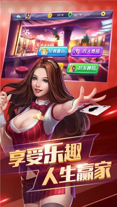 711acc棋牌 v6.1.0 2