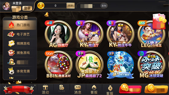 68vip棋牌 v6.1.0 0