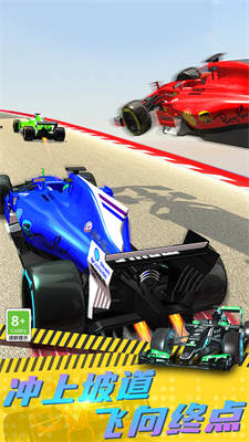 城市賽車3D 1.0.1227 1