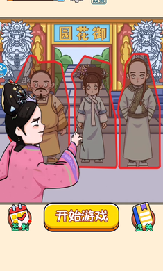 一起躲貓貓 v1.0 安卓版 0