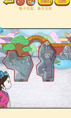 一起躲貓貓 v1.0 安卓版 1