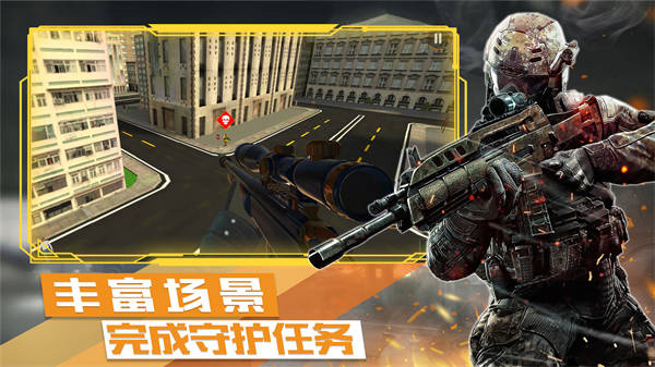 末日戰(zhàn)爭(zhēng)模擬 v1.0 安卓版 3