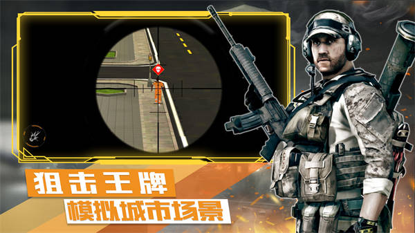 末日戰(zhàn)爭(zhēng)模擬 v1.0 安卓版 2