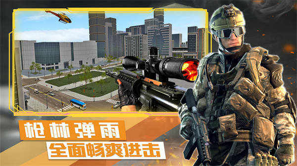 末日戰(zhàn)爭(zhēng)模擬 v1.0 安卓版 1