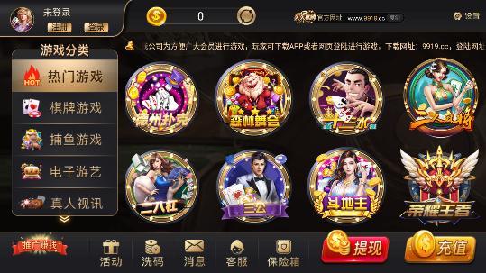 久久棋牌 v5.1.1 1