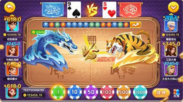 覺醒棋牌 v6.1.0 1