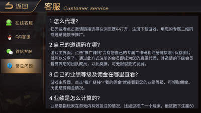 大發(fā)棋牌 v6.1.0 1