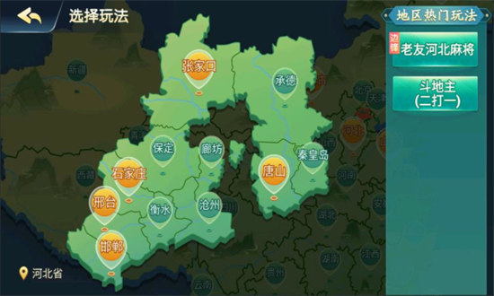 甘肅滑水麻將 v6.1.0 3