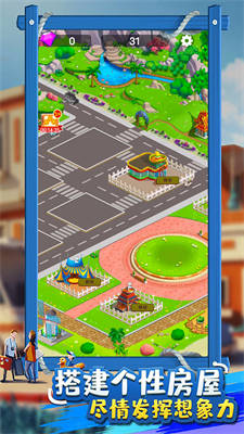 北涼致富路 v1.0.1 安卓版 3