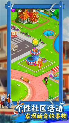 北涼致富路 v1.0.1 安卓版 0