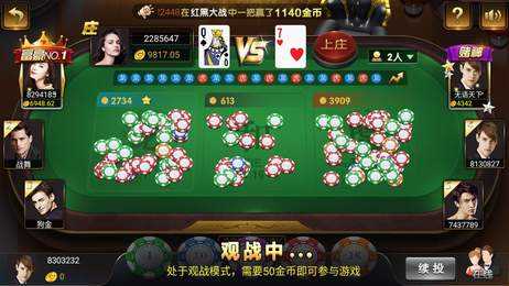 七月棋牌娛樂 v5.1.1 1