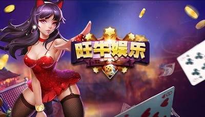 旺牛捕魚游戲 v6.1.0 2