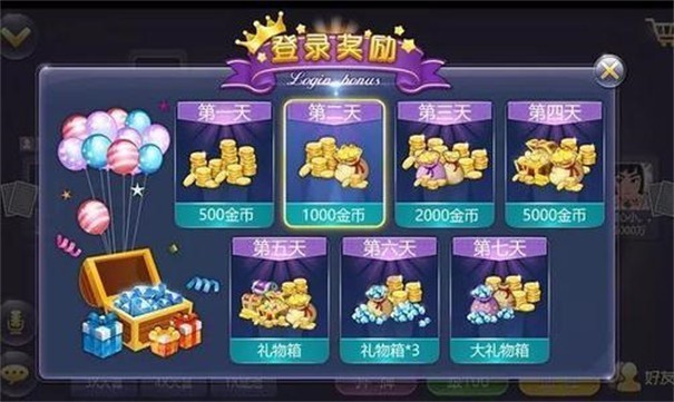 全民拼三張炸金花 v6.1.0 0