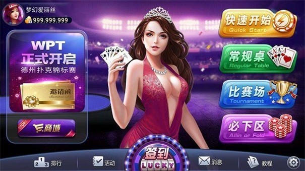 全民拼三張炸金花 v6.1.0 2