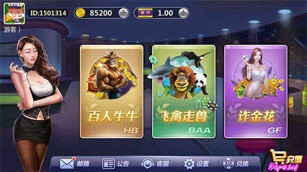 全民拼三張炸金花 v6.1.0 1