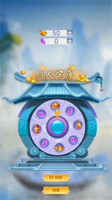 拆除塔樓 v1.0.1 安卓版 2