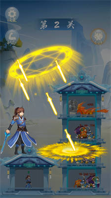 拆除塔樓 v1.0.1 安卓版 0