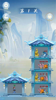 拆除塔樓 v1.0.1 安卓版 1