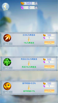 拆除塔樓 v1.0.1 安卓版 3