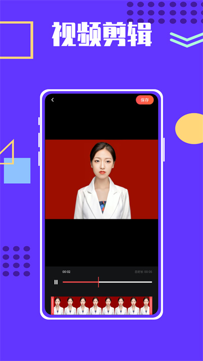 pr視頻剪輯鴨 v1.0.0 安卓版 2