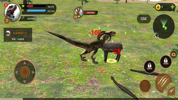 恐龍格斗 v1.0 安卓版 1