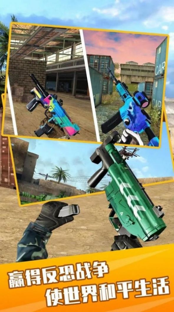 反叛戰(zhàn)爭模擬 v3.1 安卓版 1