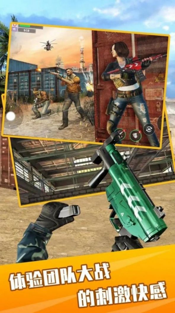 反叛戰(zhàn)爭模擬 v3.1 安卓版 2