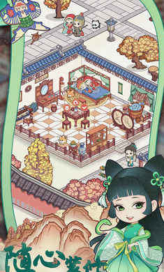 古代收租日記 v1.0.6 安卓版 2