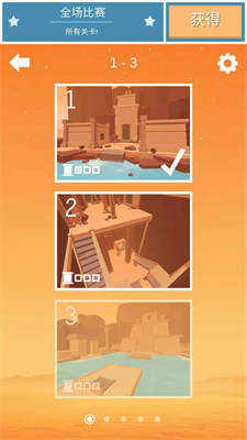 奇屋尋跡 v1.0.2 安卓版 2