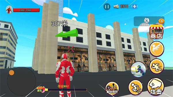 光宇宙英雄世界 v1.0 安卓版 2