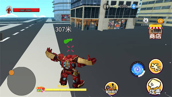 光宇宙英雄世界 v1.0 安卓版 1