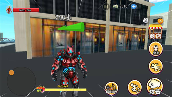 光宇宙英雄世界 v1.0 安卓版 0