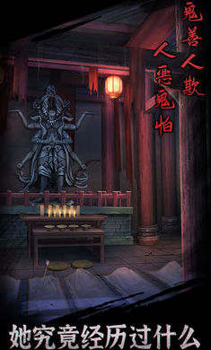 引魂鈴 v1.5 安卓版 1