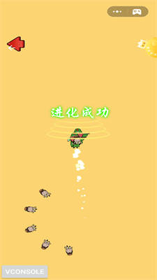 三國躺平傳 v1.0 安卓版 3