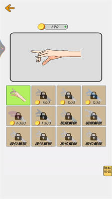 套圈模擬器 v1.0.1 安卓版 0