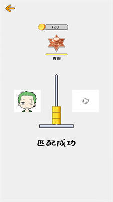 套圈模擬器 v1.0.1 安卓版 2