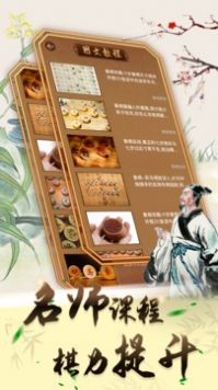 可豆中國象棋 v1.0.2 安卓版 2