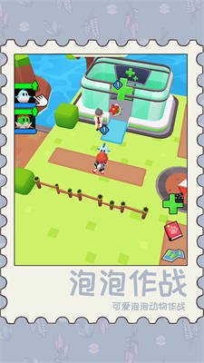 動物泡泡大戰(zhàn) v1.0.0 安卓版 4