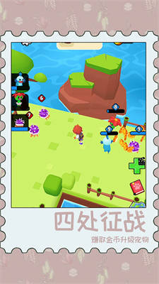 動物泡泡大戰(zhàn) v1.0.0 安卓版 1