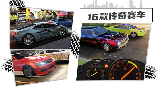 賽車3D跑酷 v1.0 安卓版 4