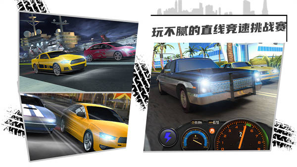 賽車3D跑酷 v1.0 安卓版 3