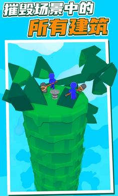 錘子小隊(duì) v0.2.4 安卓版 0