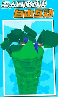 錘子小隊(duì) v0.2.4 安卓版 2