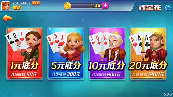 掌上棋牌城支付寶版 v5.1.1 0